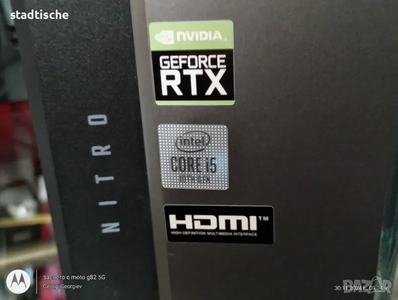 Бартер ACER Nitro N50-610 GeForce®GTX1650 SUPER™ 4GB GDDR6, снимка 1