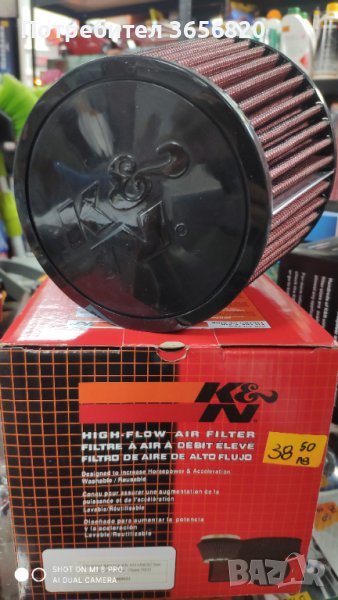 K&N спортен филтър:Вис.165мм.Диам.76мм (38.50лв), снимка 1