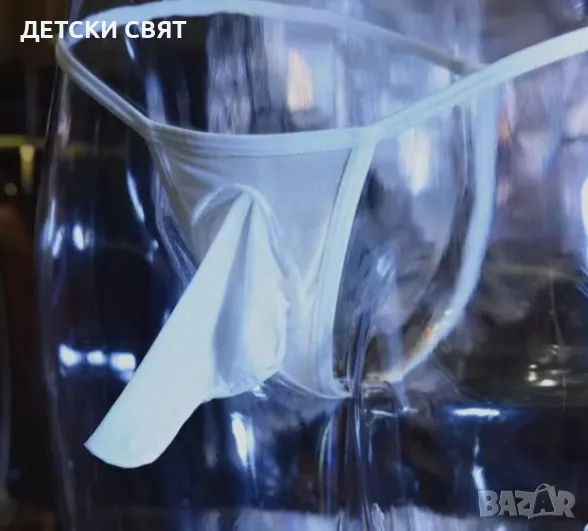 Нови мъжки прашки с хобот - различни цветове, снимка 1