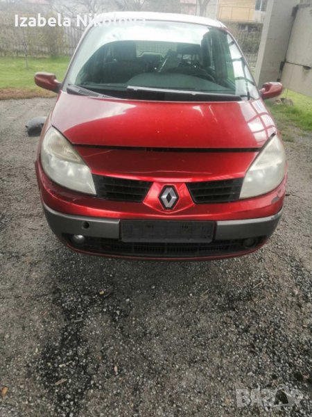 Продавам на части Рено Сценик 2, снимка 1
