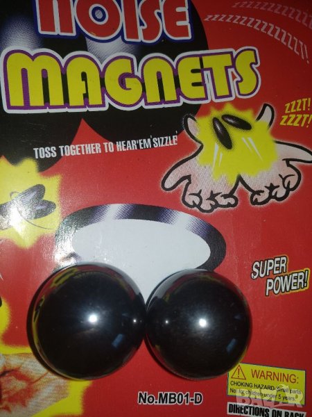 Пеещи магнити-различни видовеХ2 бр. в комплект, снимка 1