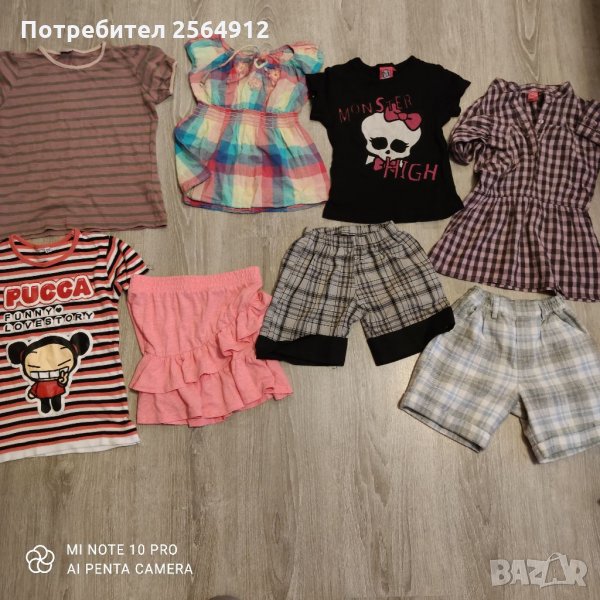 Продавам лот от детски дрехи, снимка 1
