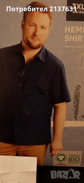 НОВИ  ! Мъжки РИЗИ  - XXL от БИО памук , снимка 1