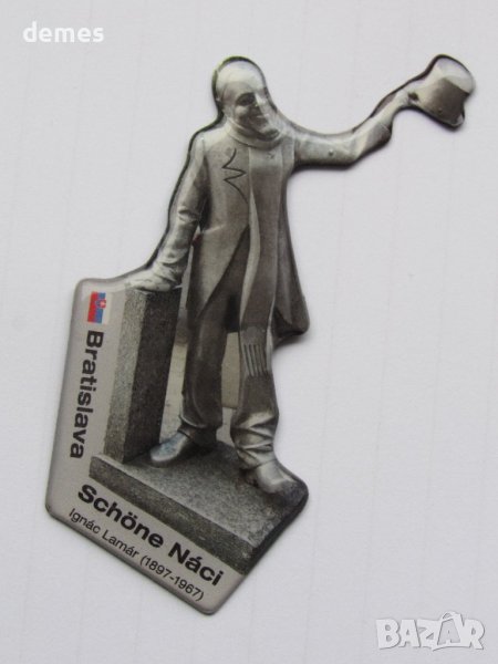 Магнит от Братислава, Словакия, снимка 1