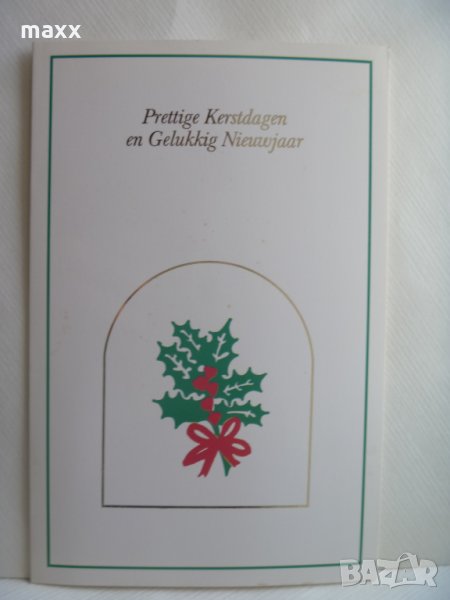 Картичка свещи Presttige Kerstdagen en Gelukkig Nieuwajaar 14, снимка 1