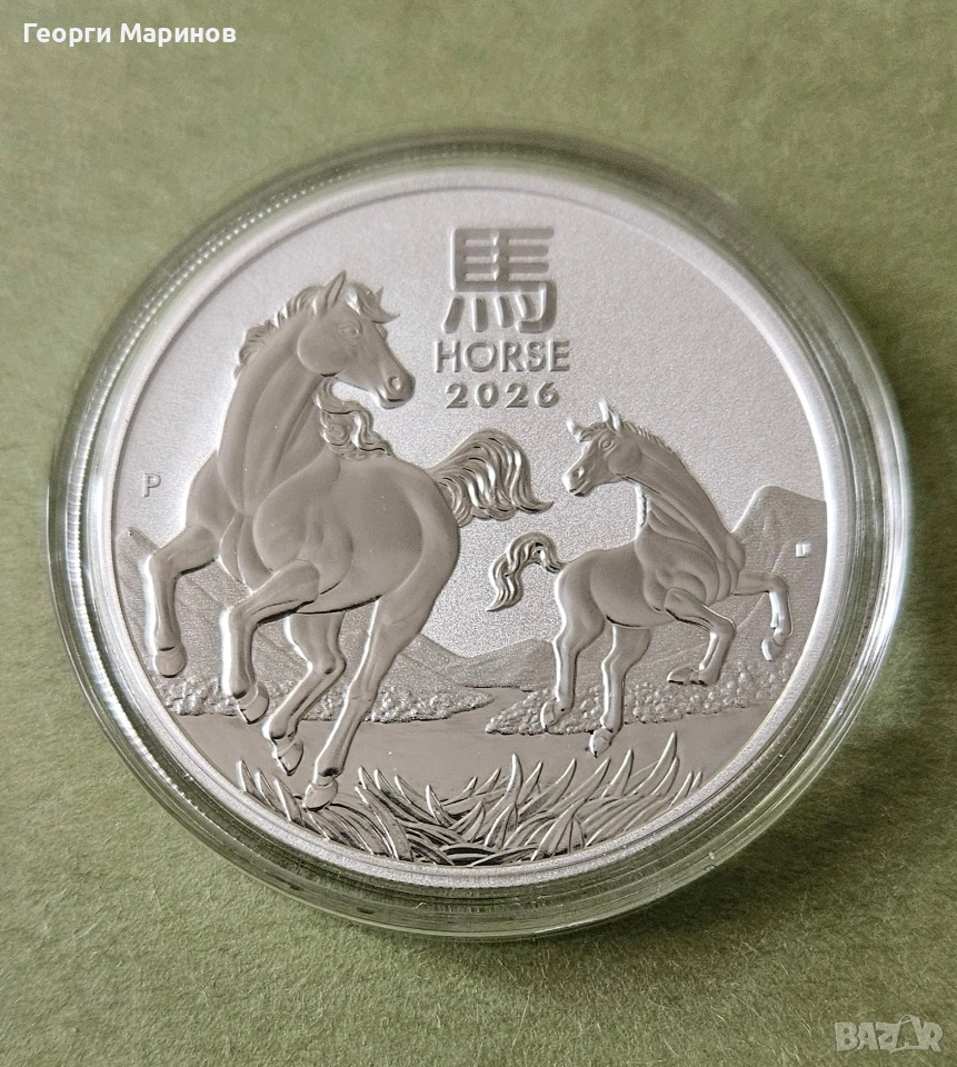 Сребърна монета, австралийски лунар, Кон, 1 унция, 2026 г. , снимка 1
