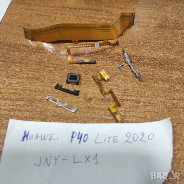 Huawei P40 Lite части, снимка 1