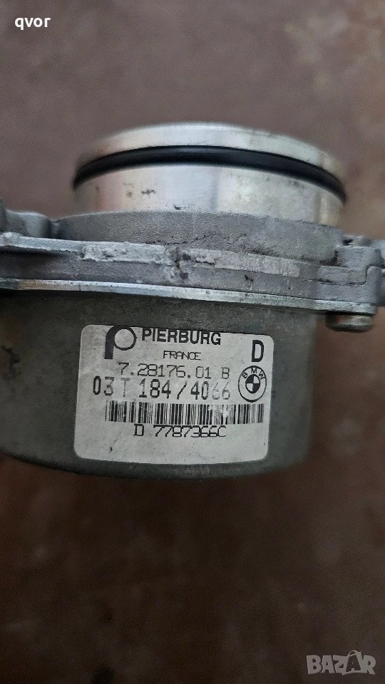 Вакум помпа за бмв 320д 150 к е 46 , снимка 1