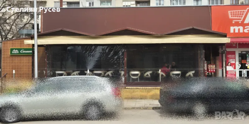 продавам разработен бизнес - заведение КАРАМЕЛ в Силистра - цена за всичко, снимка 1