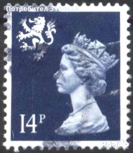 Клеймована марка Кралица Елизабет II 1988 от Великобритания - Шотландия , снимка 1