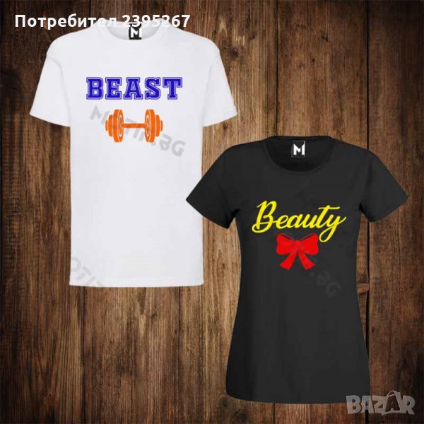 Тениски за двойки с щампа мъжка тениска + дамска тениска BEAUTY BEAST, снимка 1