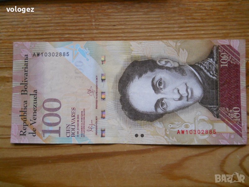 банкноти - Венецуела, снимка 1
