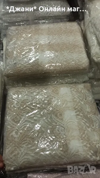 Всичкоо За Вашия Дом 🤩, снимка 1