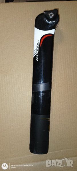 Карбоново колче kuota, снимка 1