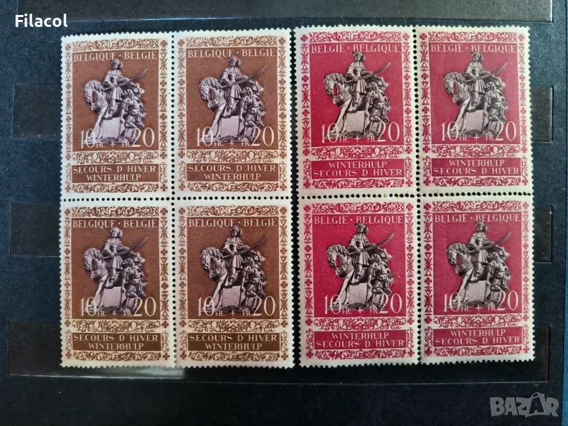 Белгия 1943 г. Благотворителни марки пълна серия MNH карета, снимка 1