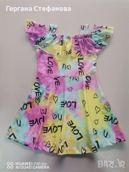 Свежа рокля  Размери -98,104,110,116,122 Цена -15 лв, снимка 1