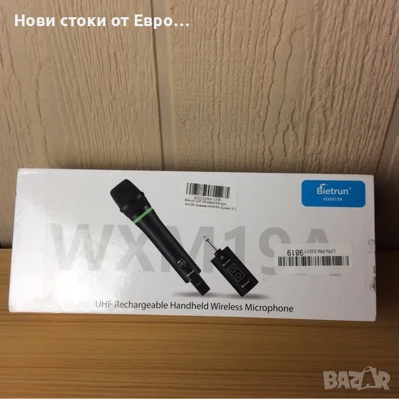 Безжичен микрофон Bietrun само за вход за микрофон, UHF метален динамичен WXM19A многофункц, снимка 1