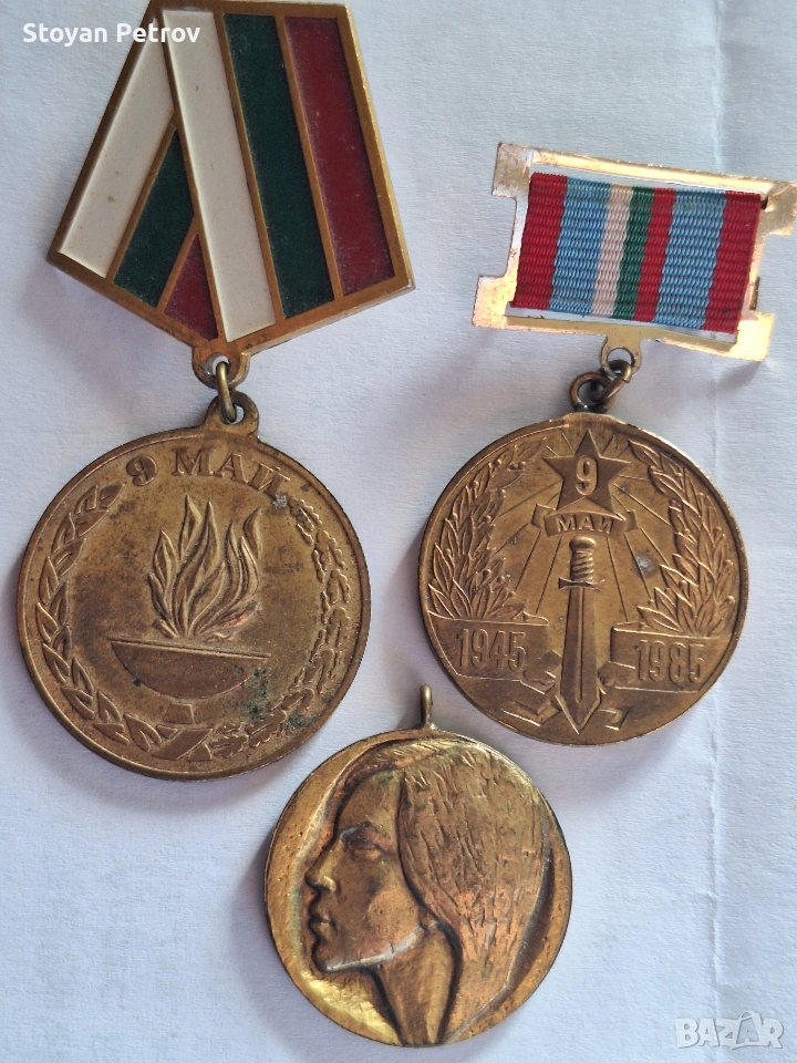 Юбилейни медали, снимка 1
