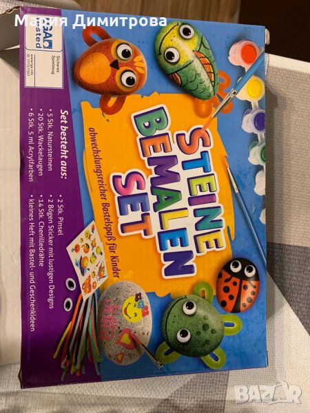 Комплект за моделиране/рисуване, снимка 1