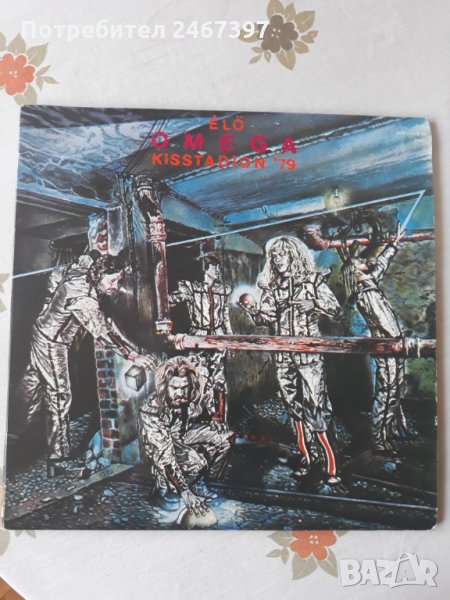 Отлично запазен двоен албум на Омега, снимка 1