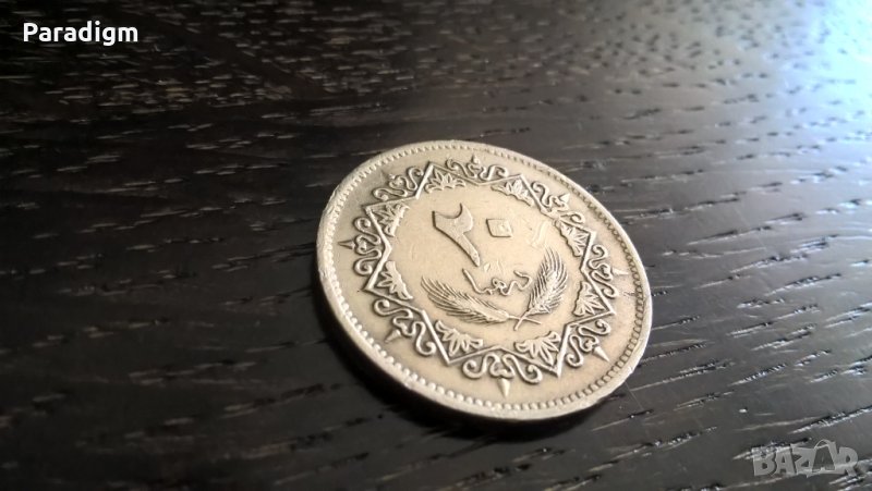 Монета - Либия - 20 дирхама | 1975г., снимка 1