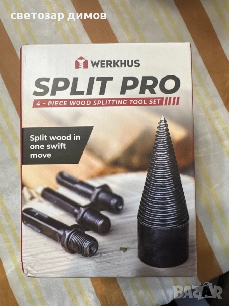 Конус за цепене на дърва, снимка 1