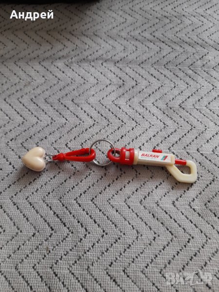 Стар ключодържател БГА Балкан,Balkan #12, снимка 1