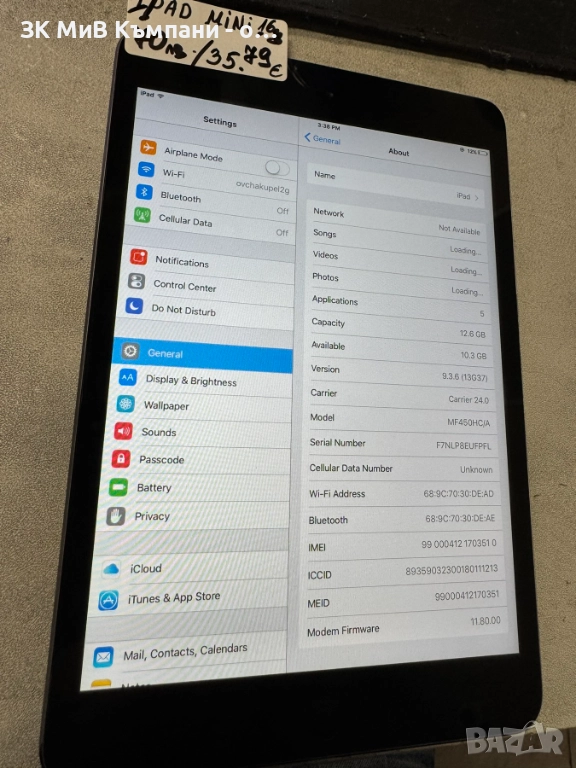 Ipad Mini 16gb, снимка 1