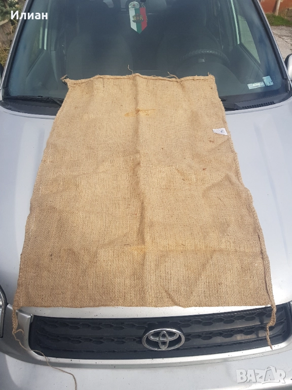 Ютени чували от кафе, снимка 1