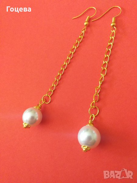 Модерни, стилни , дълги обици с кристални перли и верижка в цвят злато, снимка 1