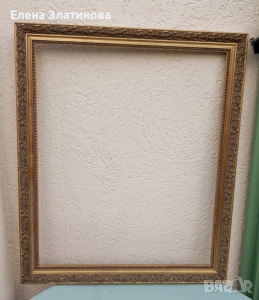 Рамка за картина, снимка 1