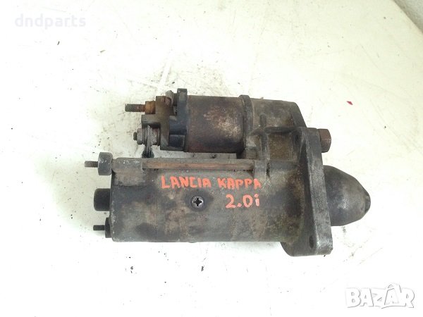 Стартер за Lancia Kappa, 2.0i, 1998г., снимка 1