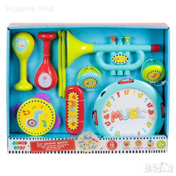 Комплект бебешки дрънкалки, юмногоцветни, 10 бр., снимка 1