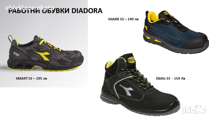 Работни обувки Диадора, снимка 1