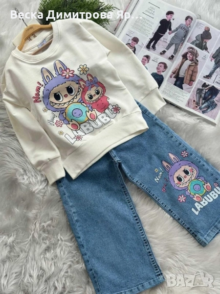 Детски екип , снимка 1