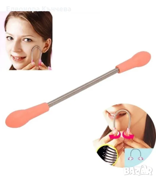 Пружинен епилатор , снимка 1