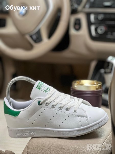 Adidas Stan Smith реплика, снимка 1