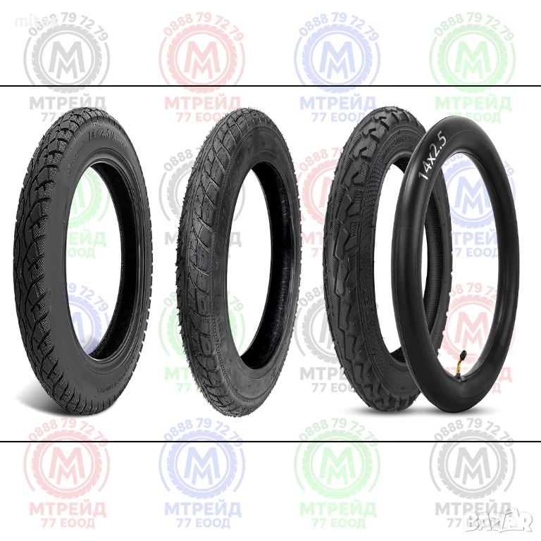 14x2.50/ 14x2.125 - Гуми за ел. скутери - Външни, вътрешни, бандажни!, снимка 1