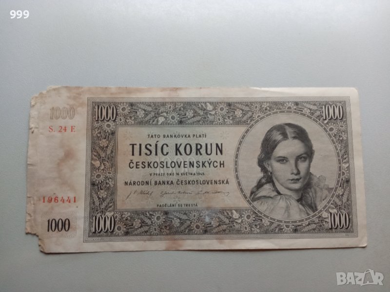 1000 крони 1945  Чехословакия , снимка 1