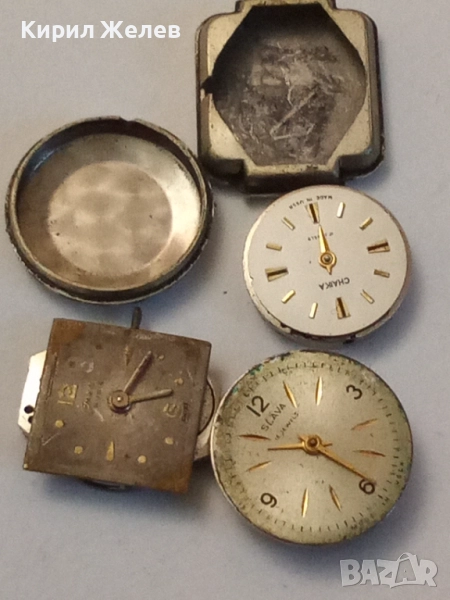 Механизми с циферблат от стари ръчни часовници 52134, снимка 1