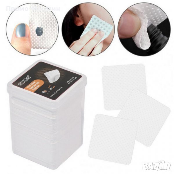 Висок клас безвлакнести тампони в кутия ROSALIND (перфорирани) 200 броя, снимка 1