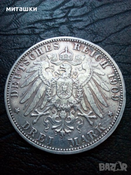 3 марки 1909 година Баден Германия сребро, снимка 1