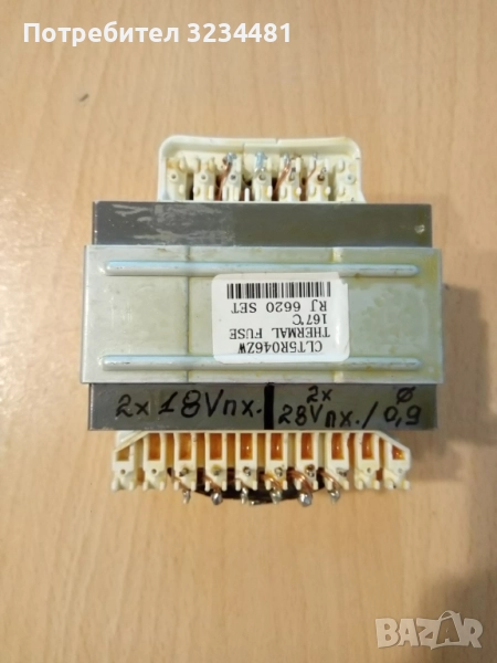 Продавам Audio трансформатор от усилвател Marantz PM5005, снимка 1