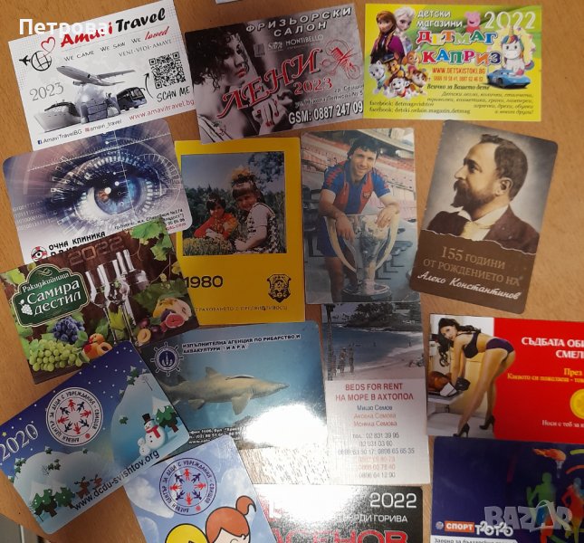 Календарчета, снимка 1