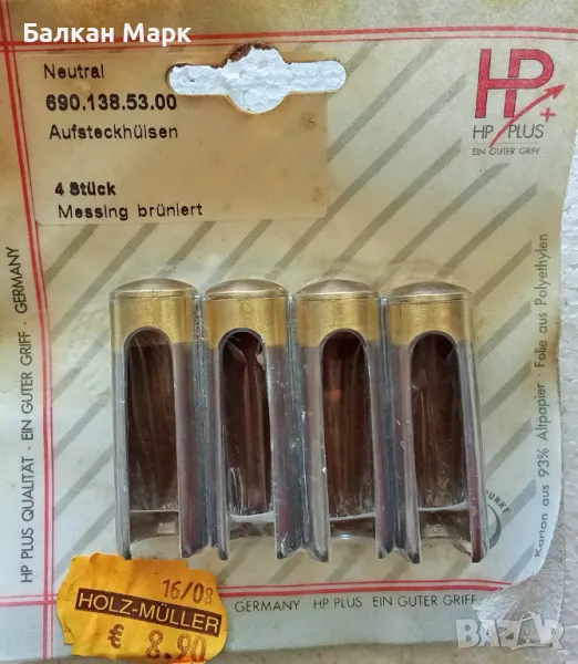 Декоративна капачка, гилза от масивен месинг,за панта на врата,к-т 4 бр. , снимка 1