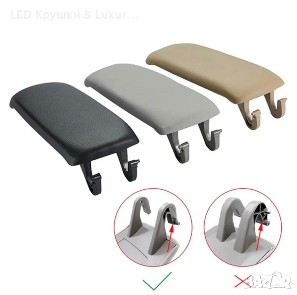 Кожен Капак За Подлакътник За Audi A4 B7, снимка 1