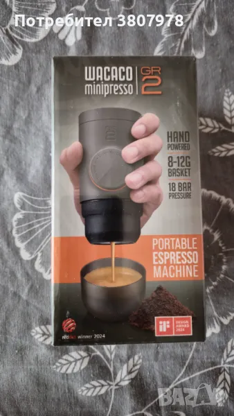 Преносима кафе машина Wacaco Minipreso GR2, снимка 1