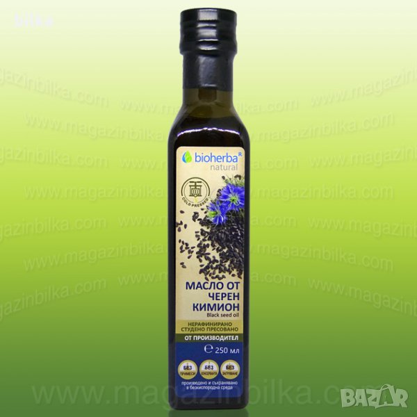 Масло от Черен кимион, снимка 1