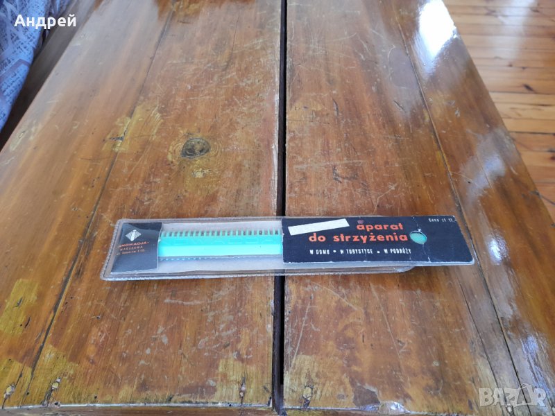 Стар гребен за филетиране,подстригване #2, снимка 1