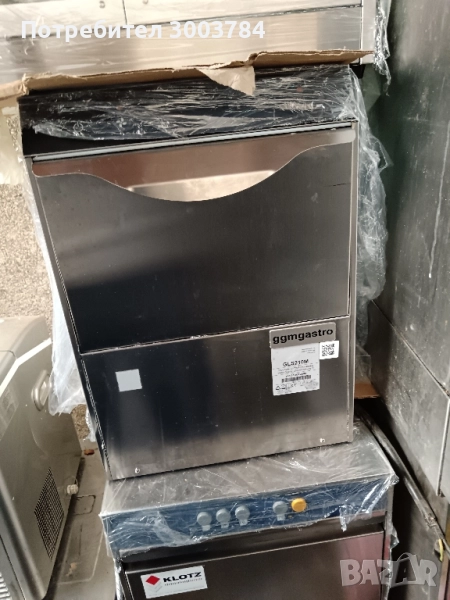 Чашомиялна , снимка 1